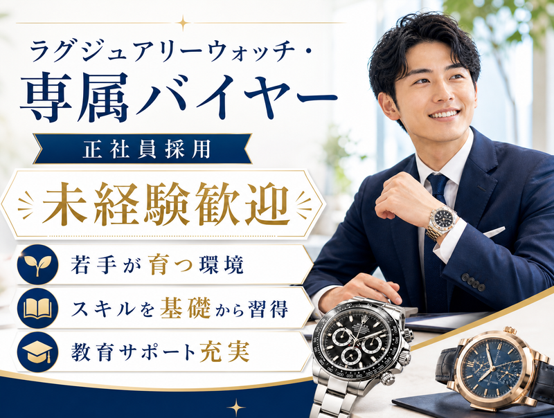 株式会社まーる-0008の求人・転職情報