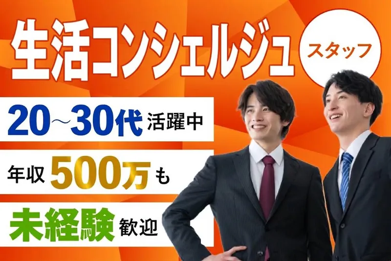 Ｐｅｔａ株式会社の求人・転職情報