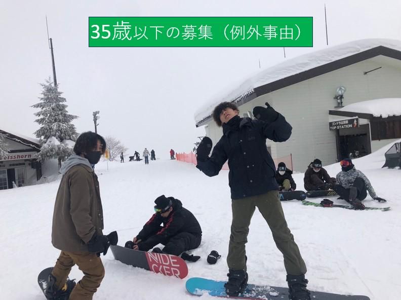 有限会社サミットの求人・転職情報