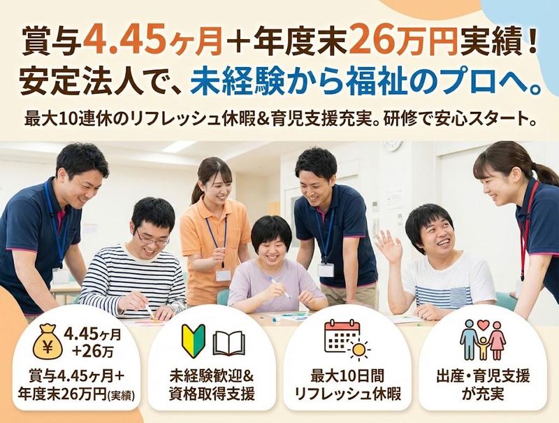 株式会社ゲートフォース-0002の求人・転職情報