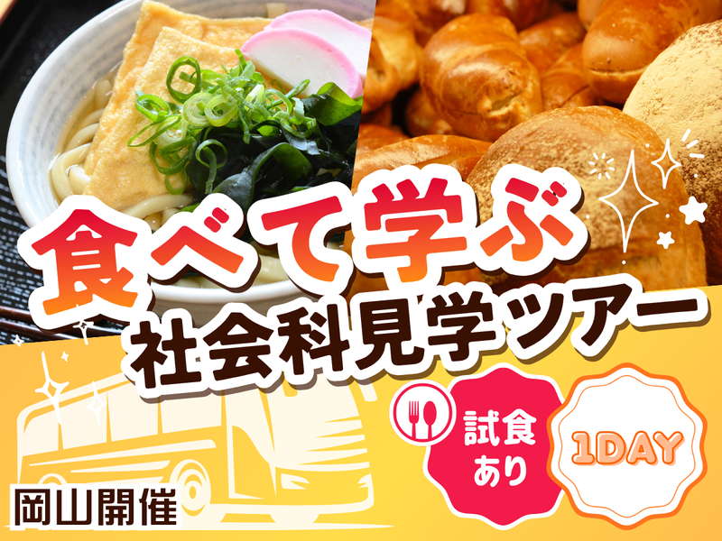 大黒天物産株式会社