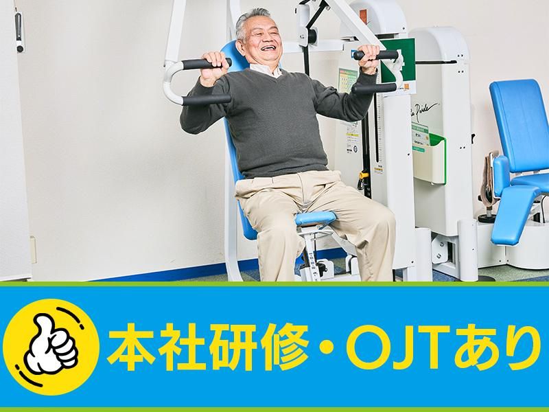 リハプライド川崎のアルバイト・バイト求人情報-03