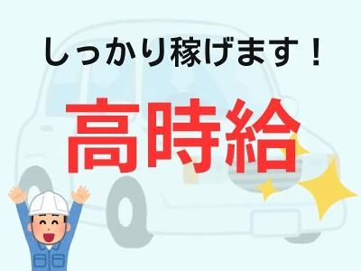 株式会社テイルズケア(広島県広島市安芸区矢野新町　フジグラン安芸より徒歩約10分)の求人情報