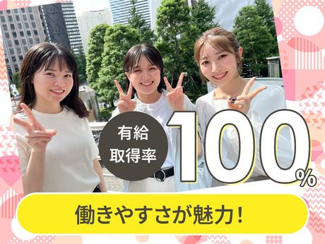 株式会社パーソナルフロンティア　大阪本社　K5_30