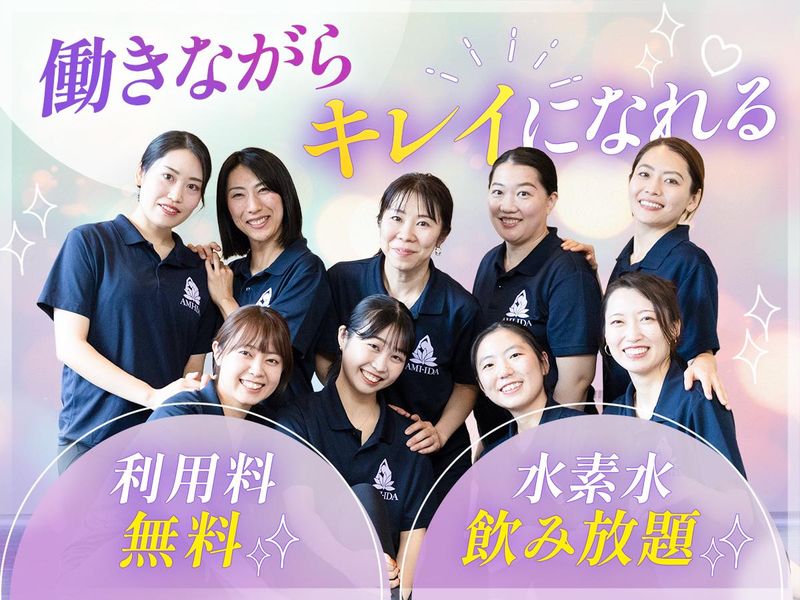 TSCホリスティック株式会社の求人・転職情報