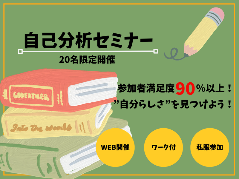 大黒天物産株式会社