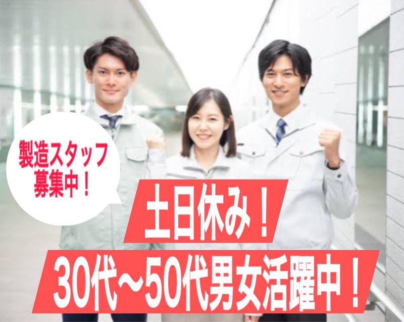 株式会社SPIの求人情報