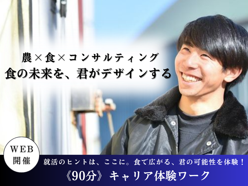 株式会社セキネ