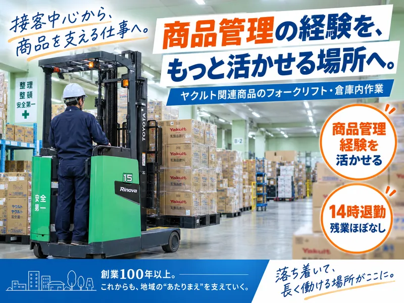 有限会社丸喜運送店