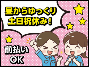 株式会社シグマテック