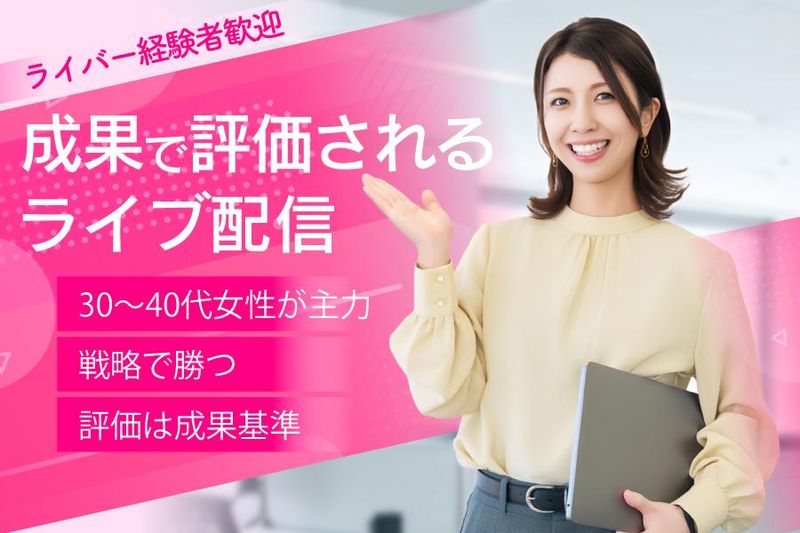 有限会社石川商店の求人・転職情報