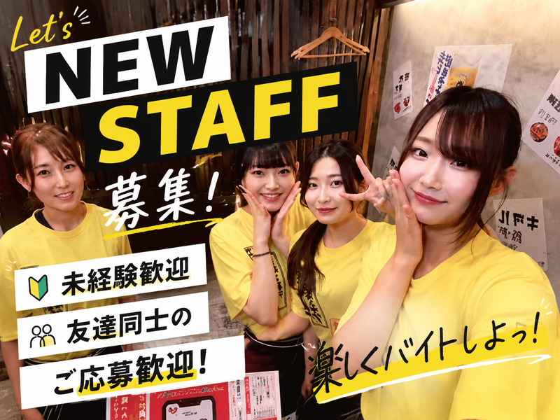 魚ヤロウ 名古屋駅西口店のアルバイト・バイト求人情報-03