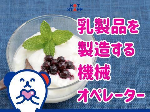 株式会社ホットスタッフ廿日市(157)のアルバイト・バイト求人情報-02