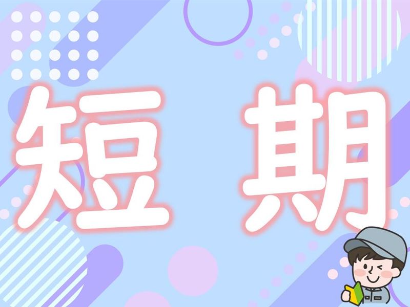 仕事No./cc070b01
