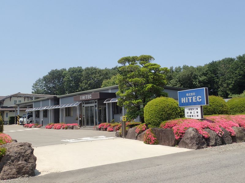 株式会社ＨＩＴＥＣの求人・転職情報