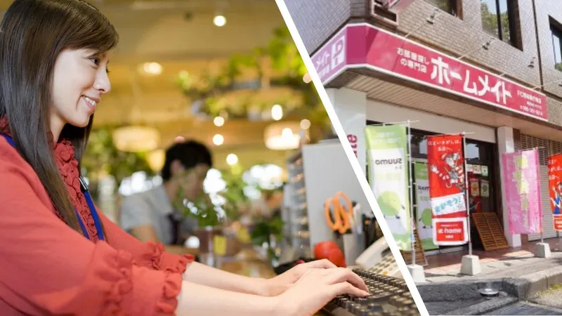 ホームメイトFC熊本県庁東店のアルバイト・バイト求人情報-02