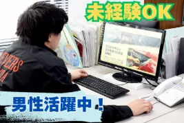 株式会社ナヴィックの求人・転職情報