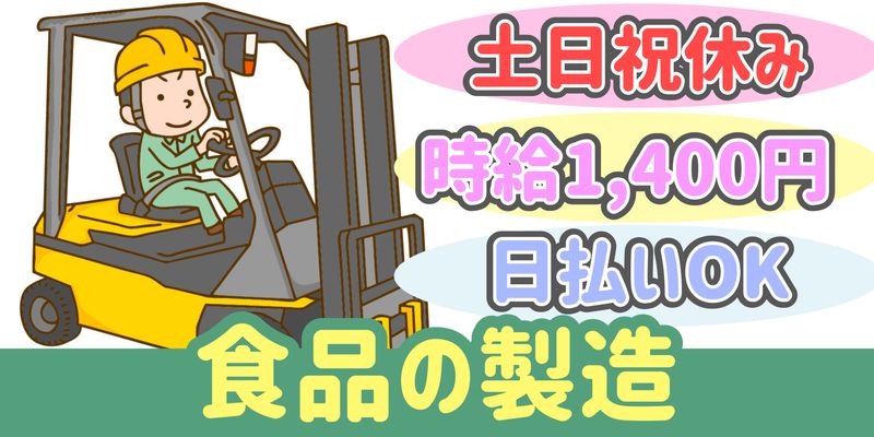 シンリツAGS株式会社
