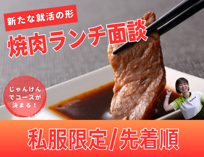株式会社ソフネットジャパン