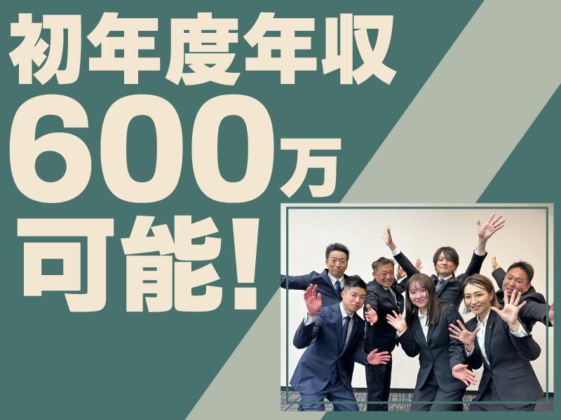 株式会社オリエンタル　広島支店