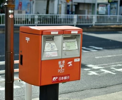 グローバルトランスポート株式会社　東京の派遣求人情報