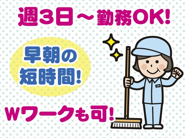 株式会社セシオのアルバイト・バイト求人情報-06