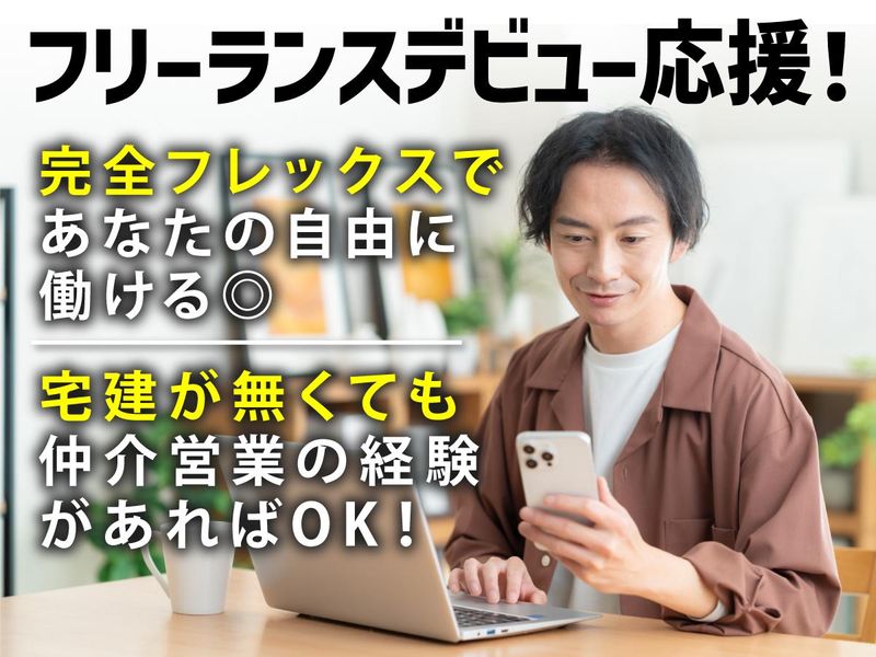 高庄株式会社の求人・転職情報