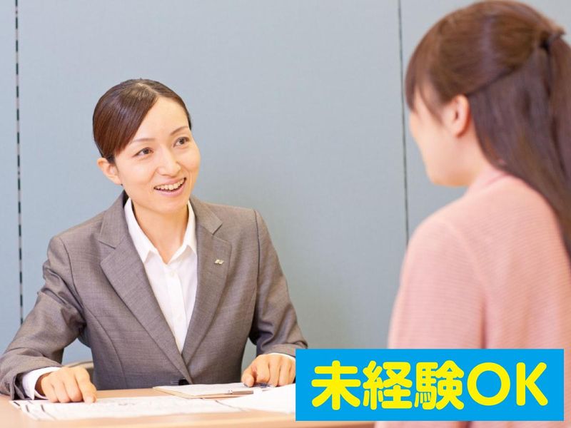 株式会社ニチイ学館の求人・転職情報