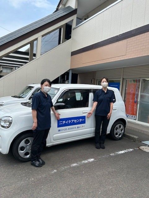 株式会社ニチイ学館の求人・転職情報