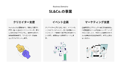 株式会社SL&Co.のアルバイト・バイト求人情報-02