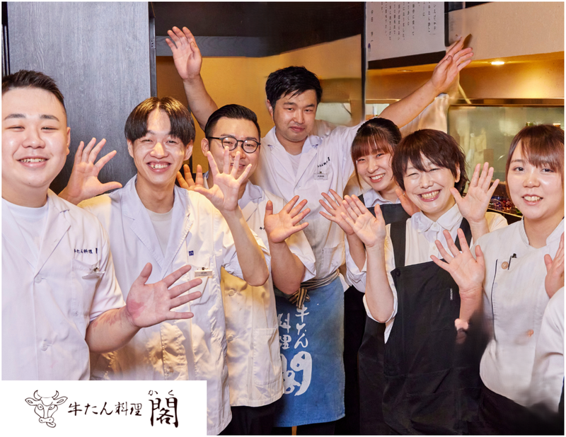 牛たん閣　電力ビル店のアルバイト・バイト求人情報-04