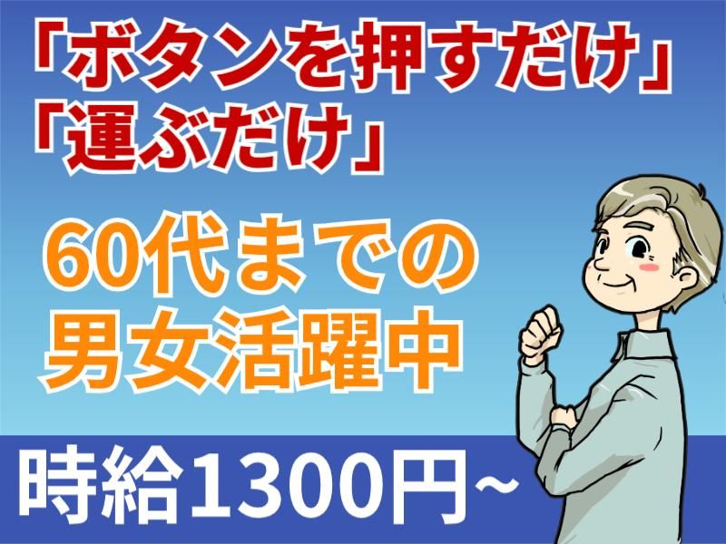 株式会社グロップエスシーの求人・転職情報