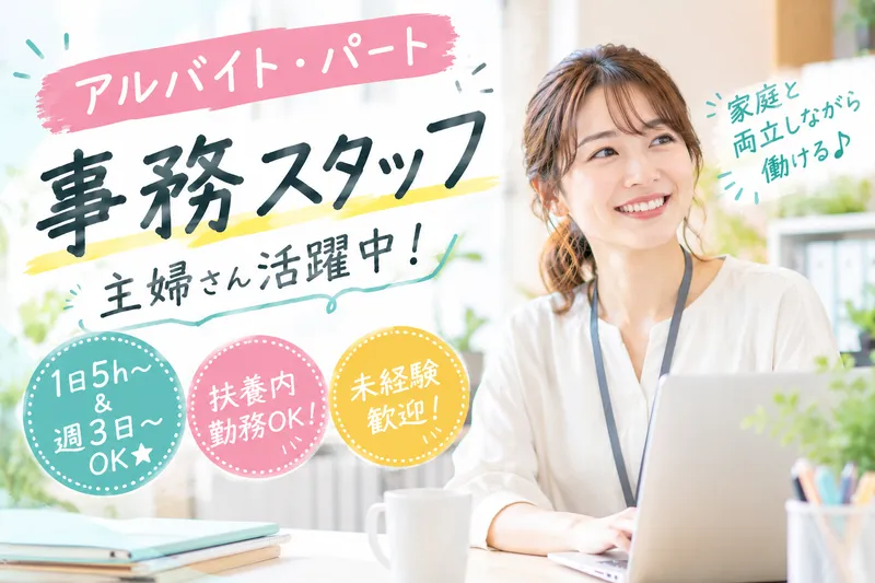 株式会社Blue Flameの求人・転職情報