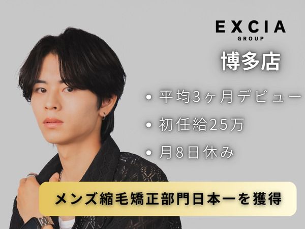 株式会社VANQUISHの求人・転職情報