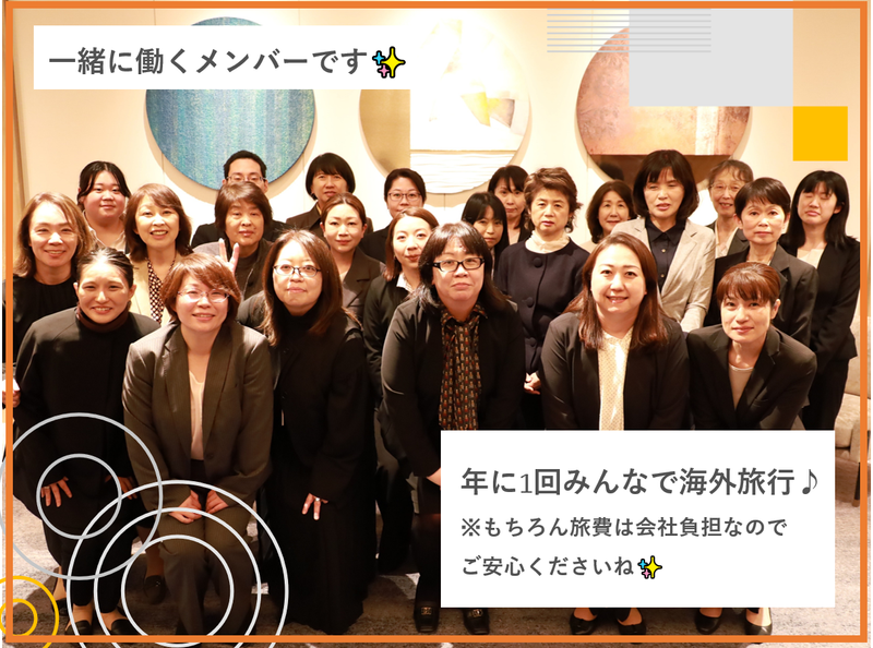 株式会社コスモス･アウトソーシングサービスのアルバイト・バイト求人情報-04