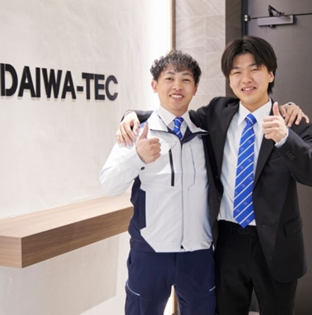 ダイワテック株式会社の求人・転職情報