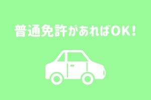 静岡ガスリビング株式会社