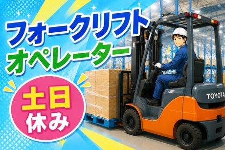 コツヨシ株式会社