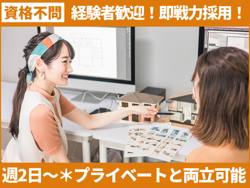 株式会社ステーツの求人・転職情報