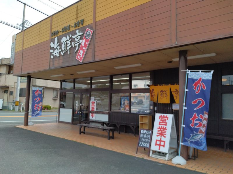 合同会社　海鮮亭いっきの求人・転職情報