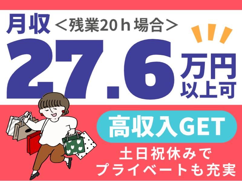 株式会社グロップエスシーの求人・転職情報