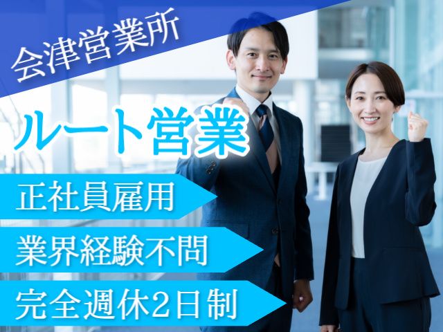 協立塗料株式会社-0002の求人・転職情報