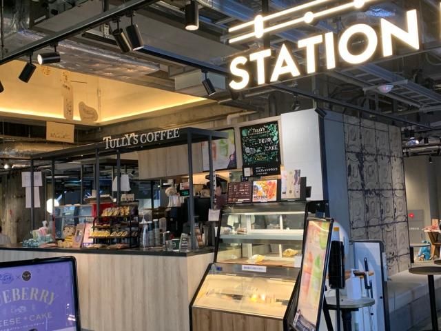 株式会社宇田川コーポレーションの求人・転職情報
