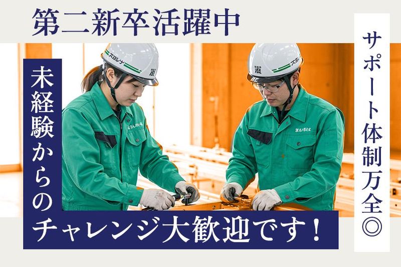 株式会社ダークホースの求人・転職情報