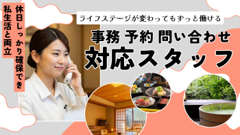 株式会社小川屋の求人・転職情報