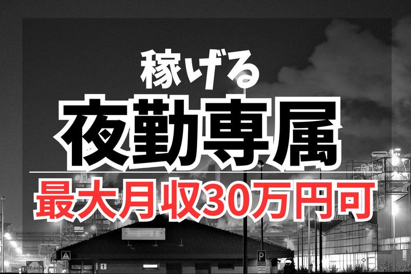キャリアリンクファクトリー株式会社/KT20409