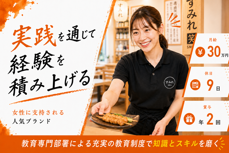 株式会社神奈川総合企画-0006の求人・転職情報