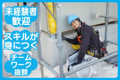 豊ビルダー九州株式会社の求人・転職情報
