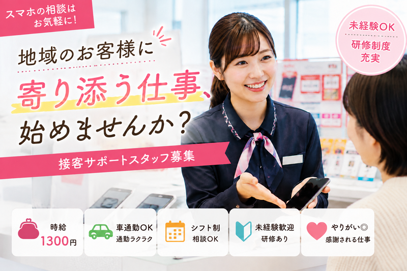 株式会社ｓｔａｎｃｅｉｎｎｏｖａｔｉｏｎの求人・転職情報
