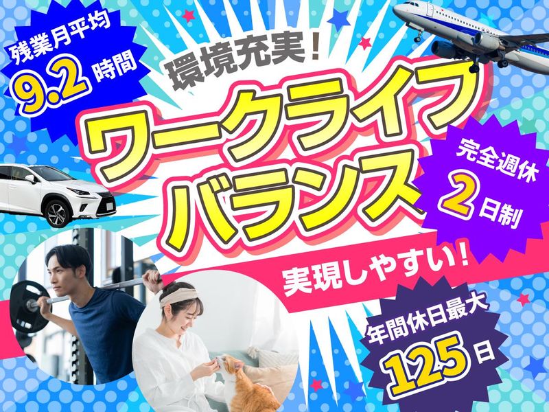 株式会社ビーネックステクノロジーズの求人・転職情報